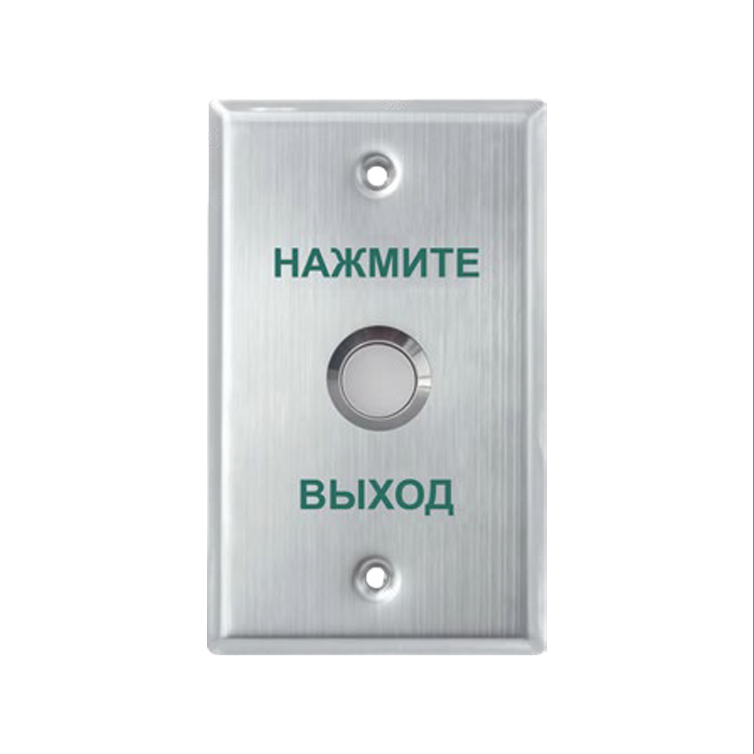 Кнопка выхода, iPower, SK70H, металлическая, накладная