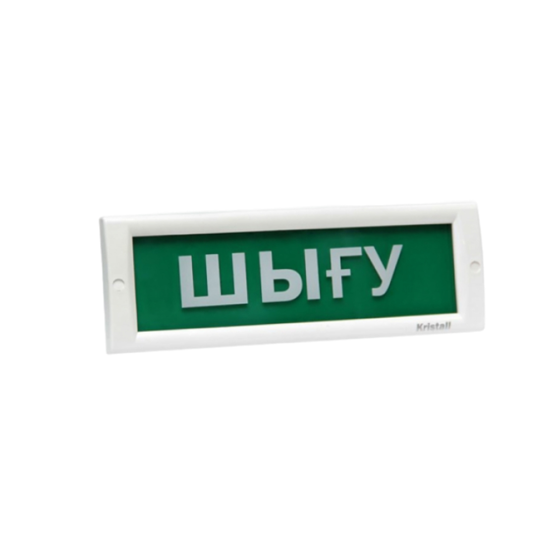 Оповещатель световой, ЭиА, КРИСТАЛЛ-12 Шыy, Зеленый