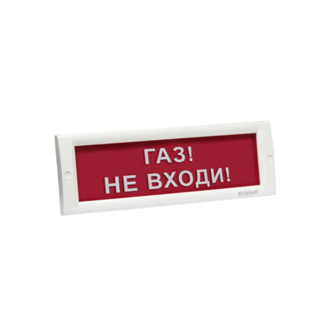 Оповещатель световой, ЭиА, КРИСТАЛЛ-24 Газ! Кетiп ал!, Красный