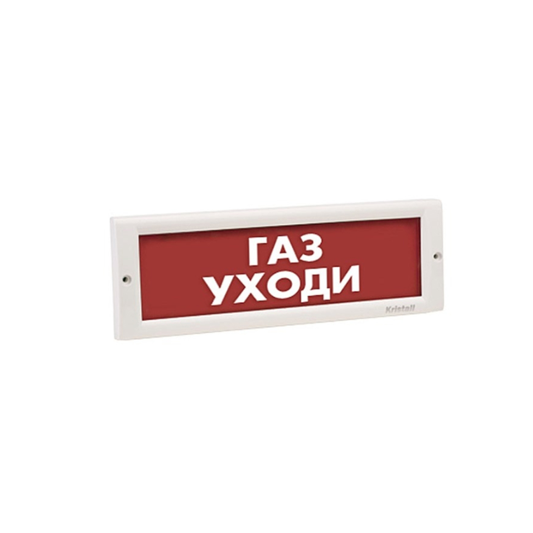 Оповещатель комбинированный, ЭиА, КРИСТАЛЛ-24-К Газ! Кетiп ал!, Красный