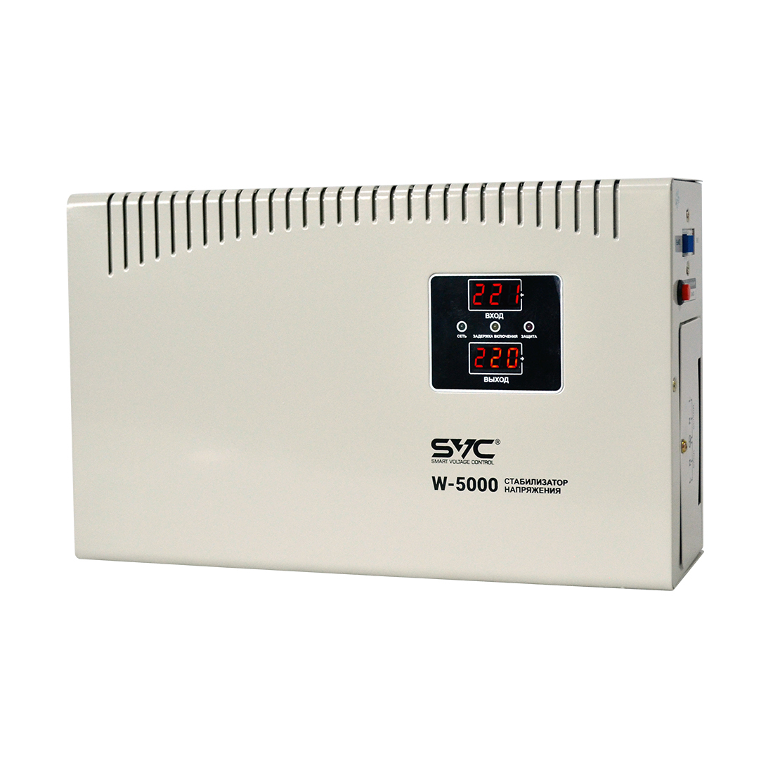 Стабилизатор (AVR), SVC, W-5000, Мощность 5000ВА/5000Вт, LED-дисплей, Диапазон работы AVR: 140-260В, Вых.: 220В+/-7%, Клеммная колодка, Габариты: 380*234*105, Белый