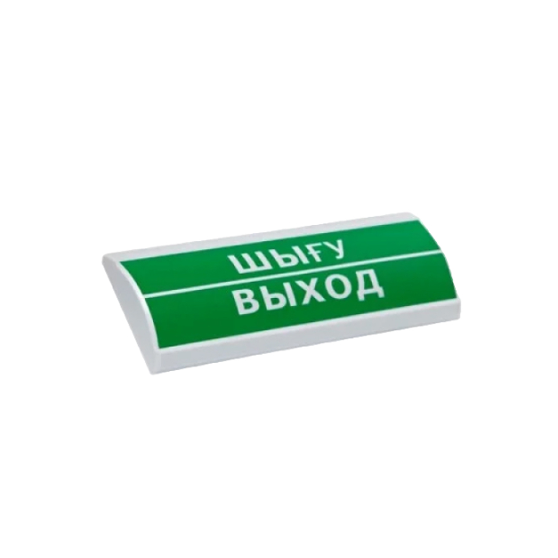 Оповещатель комбинированный, ЭиА, ЛЮКС-12-К Шыy/Выход, Зеленый