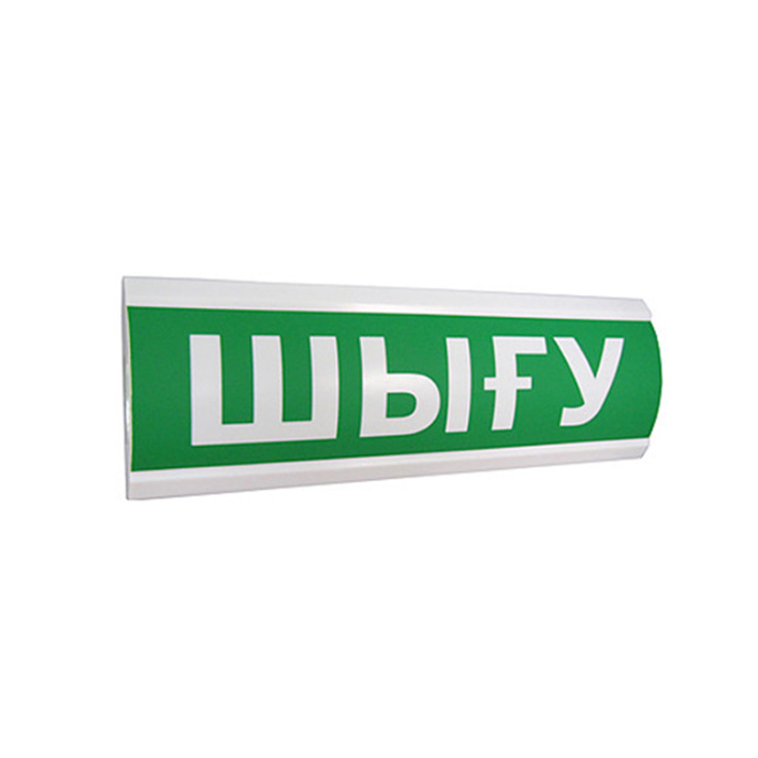 Оповещатель световой, ЭиА, ЛЮКС-12 Шыy, Зеленый
