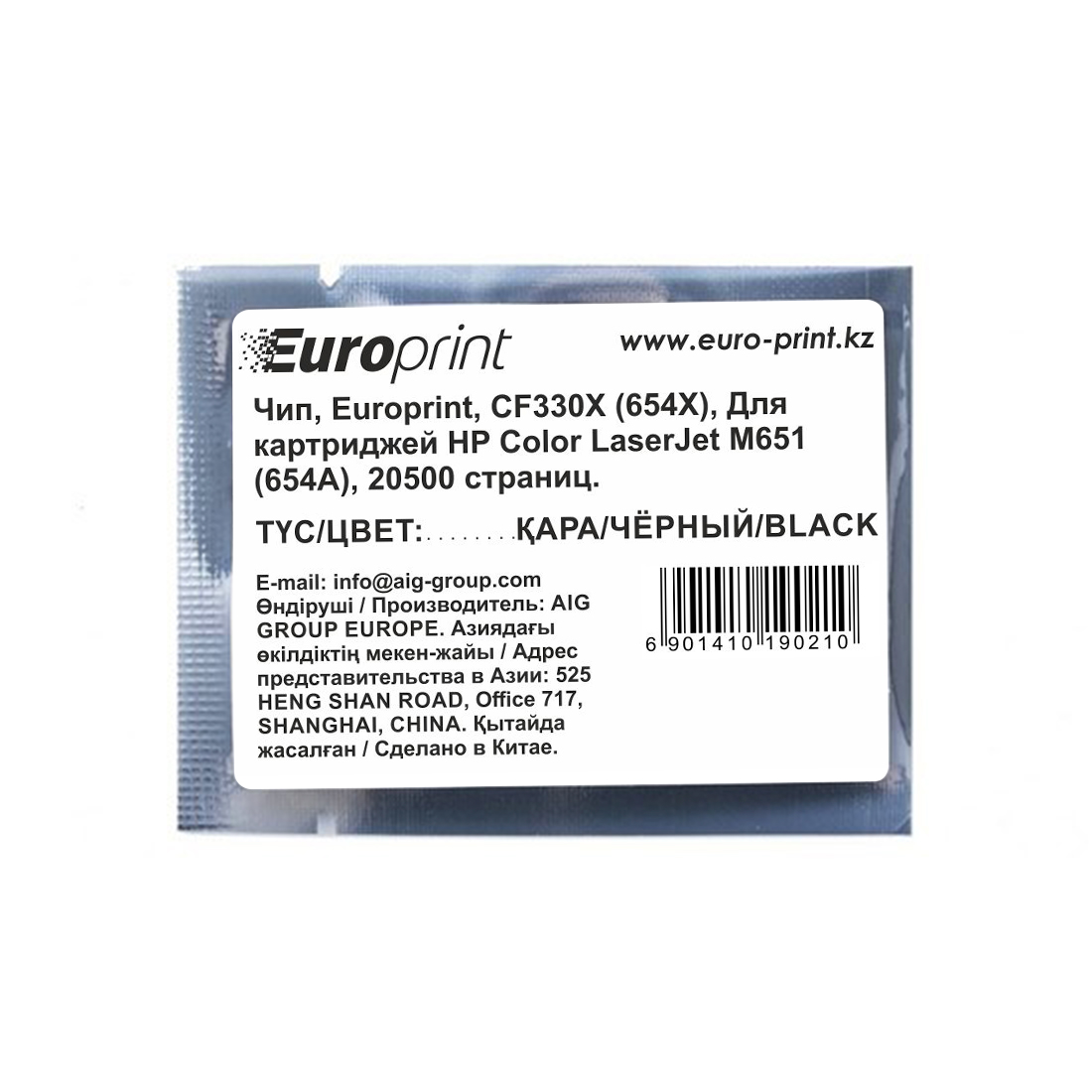 Чип Europrint CF330X для картриджей HP Color LaserJet M651 (654A)