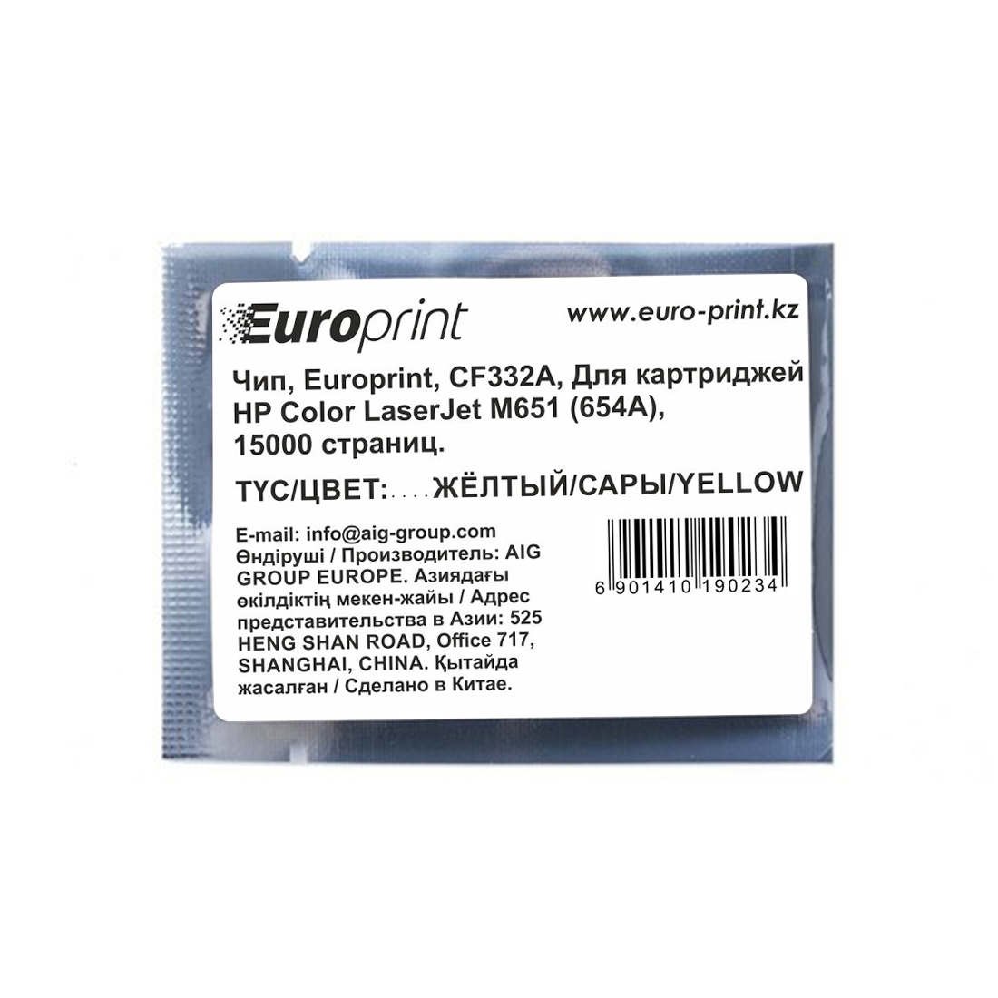 Чип Europrint CF332A для картриджей HP Color LaserJet M651 (654A)