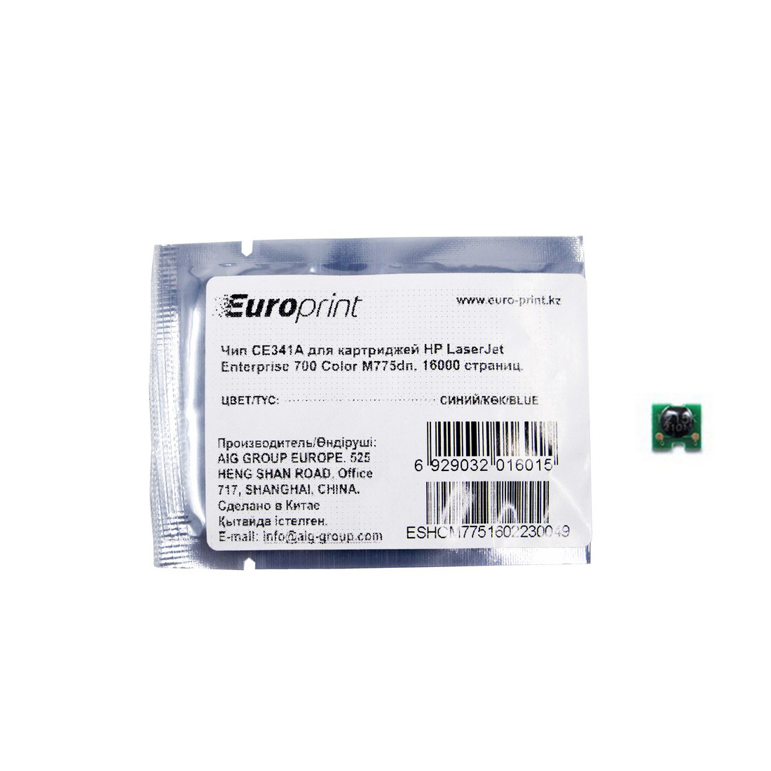 Чип Europrint CE341A для картриджей HP LaserJet Enterprise 700 Color M775dn