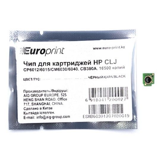 Чип Europrint CB380A для картриджей HP CLJ CP6012/6015/CM6030/6040