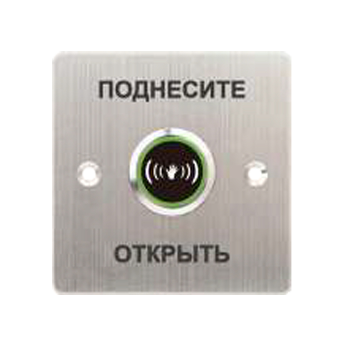 Кнопка выхода, iPower, SNT886, бесконтактная, металлическая, врезная