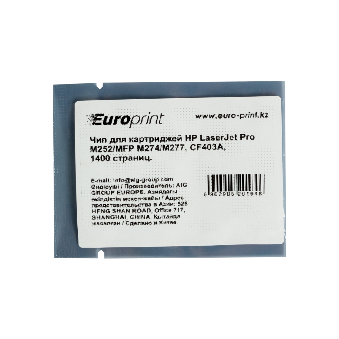Чип Europrint CF403A пурпурный для картриджей HP LaserJet Pro M252/M277