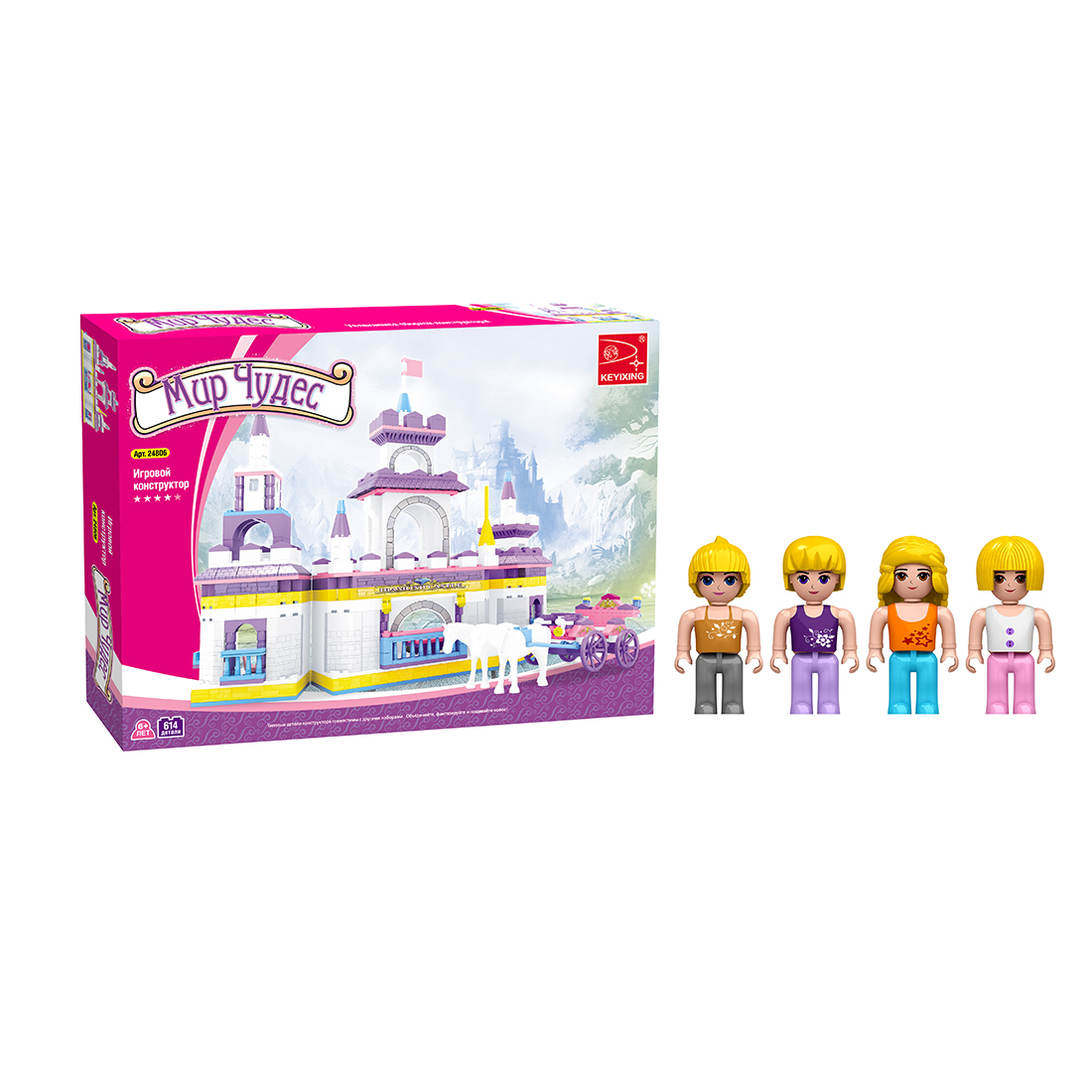 Игровой конструктор, Keyixing, 24806, Мир Чудес, Сказочный замок, 4 минифигурки, 614 деталей, Цветная коробка