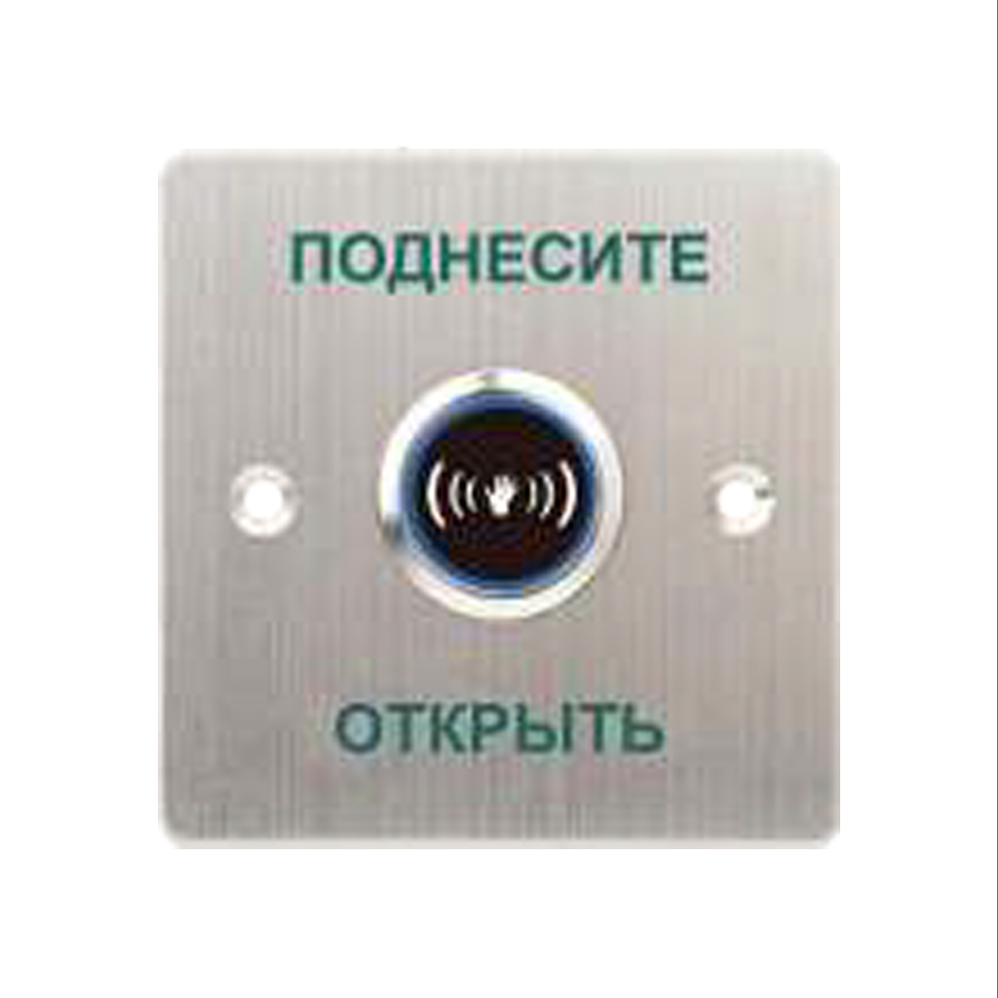 Кнопка выхода, iPower, SKNT886, бесконтактная, металлическая, накладная