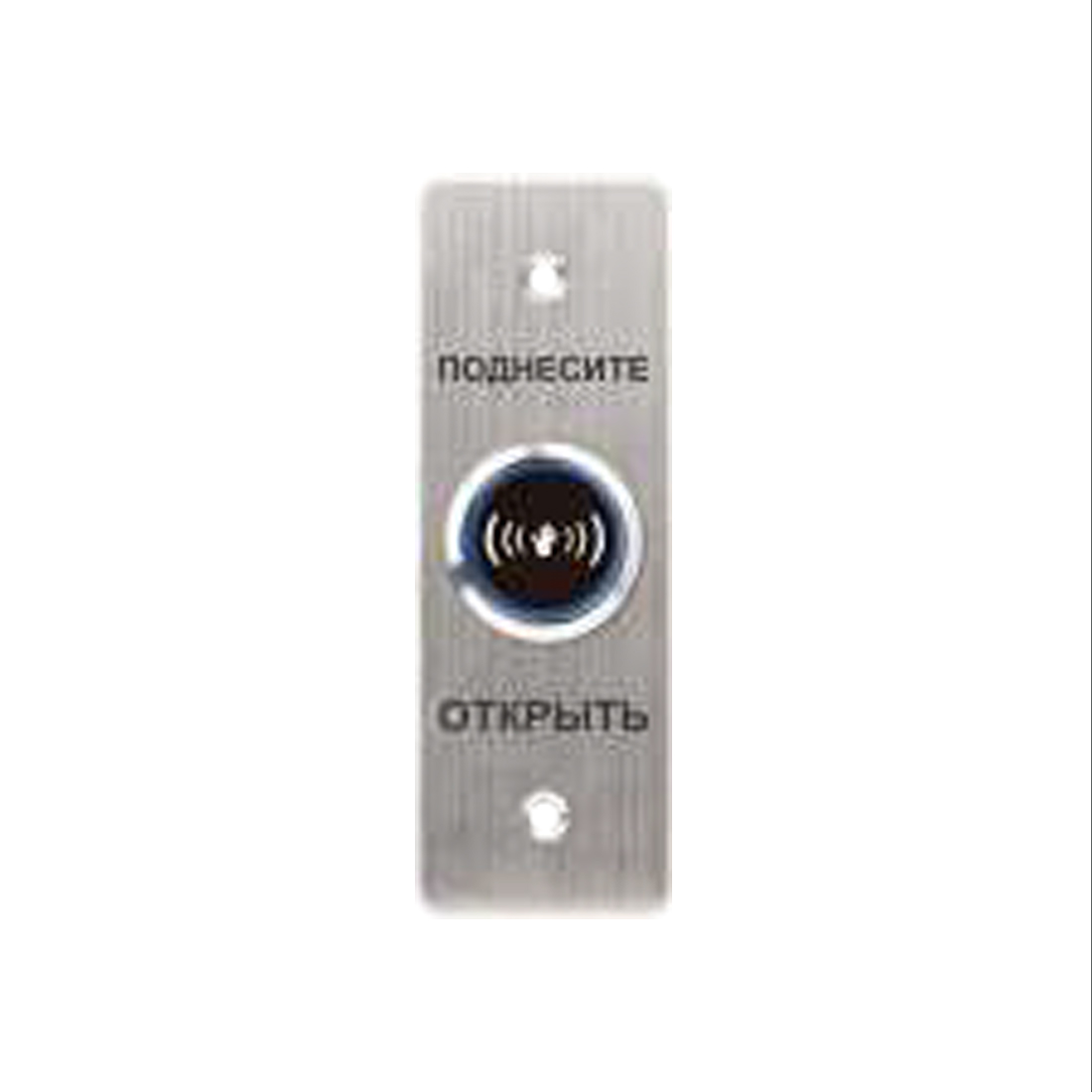 Кнопка выхода, iPower, SNT840, бесконтактная, металлическая, врезная