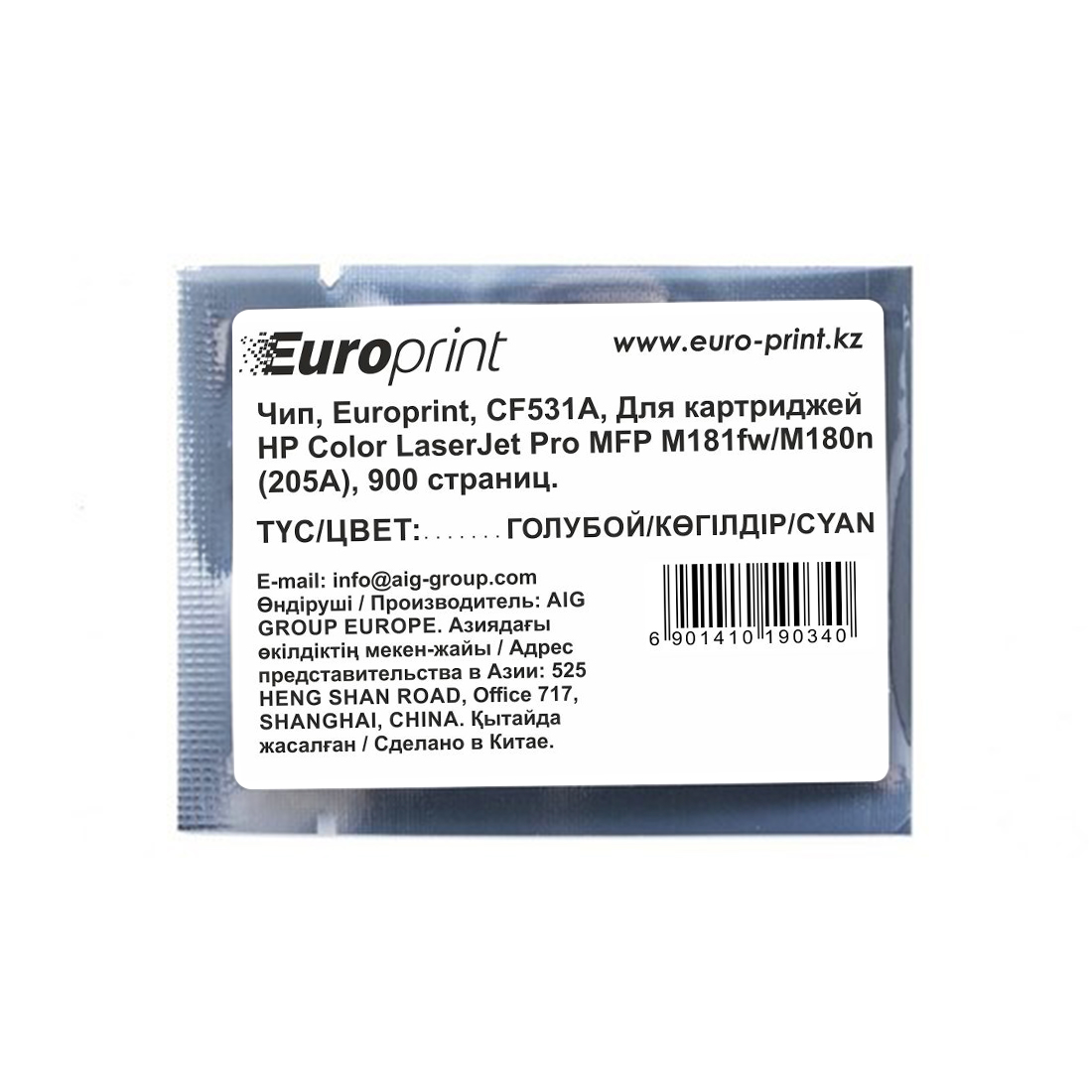 Чип Europrint CF531A для картриджей HP Color LaserJet Pro MFP M181fw/M180n (205A)