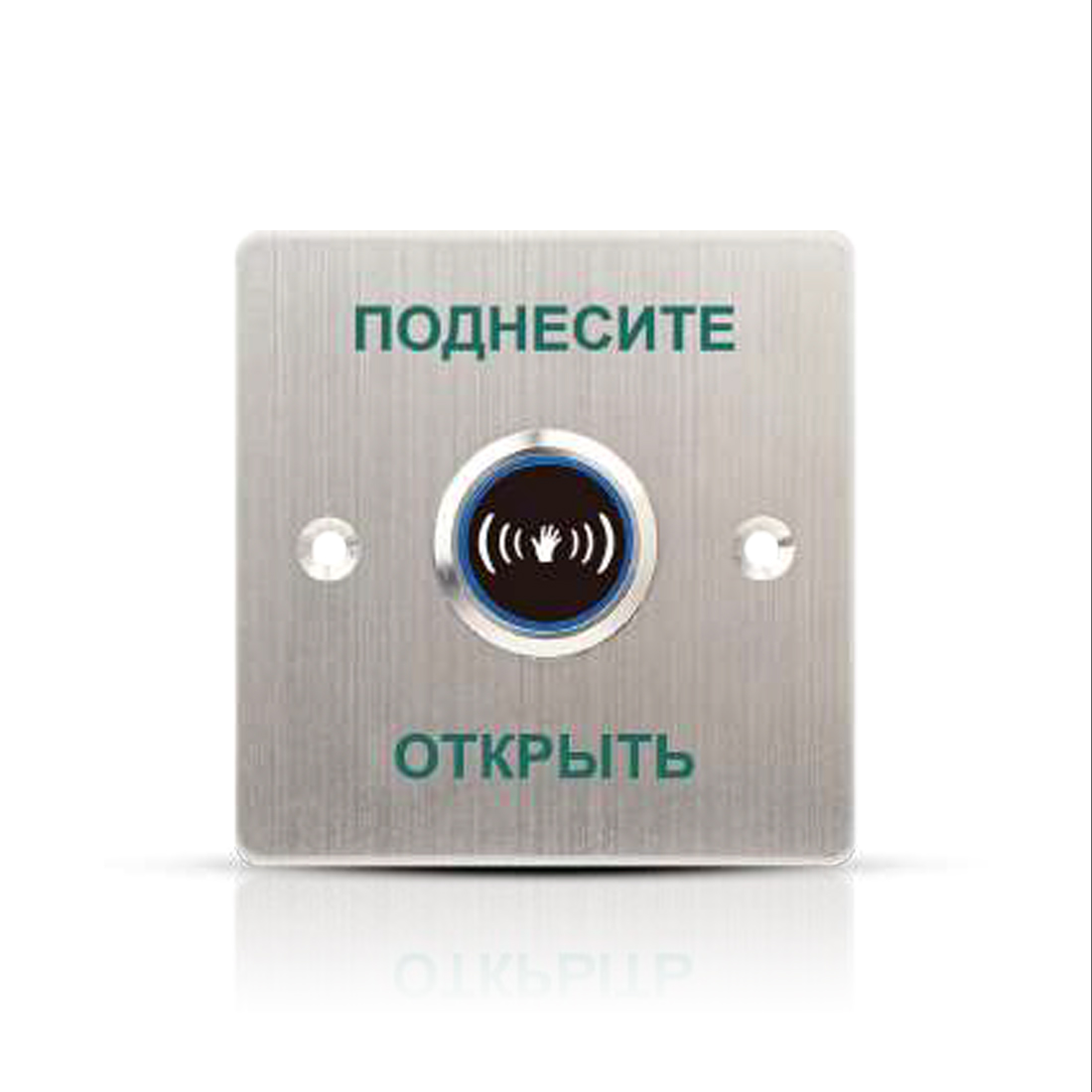 Кнопка выхода, iPower, SKNT840, бесконтактная, металлическая, накладная