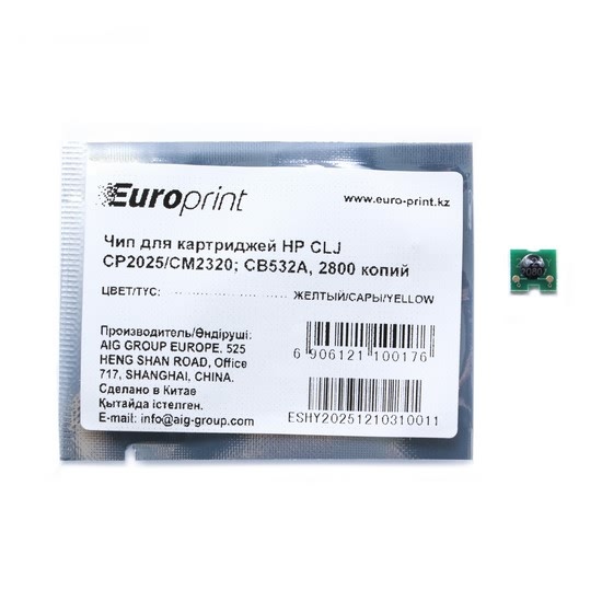 Чип Europrint CC532A Жёлтый для картриджей HP CLJ CP2025/CM2320