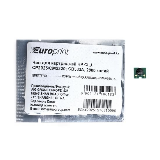 Чип Europrint CC533A пурпурный для картриджей HP CLJ CP2025/CM2320