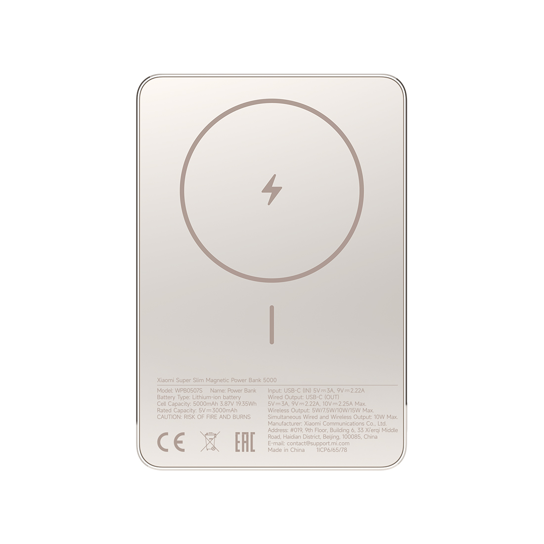 Портативный внешний аккумулятор, Xiaomi, Super Slim Magnetic Power Bank 5000 Gold, WPB0507S/BHR08PLGL, Габариты: 102 69.6 8.7 мм — ультратонкий корпус, Вес:122 г, Корпус: из алюминия с пескоструйной обработкой и закруглёнными краями — прочный и приятный на ощупь, Номинальная ёмкость: 3 000 мА·ч при 5 В, Беспроводная: поддержка 5 Вт, 7,5 Вт, 10 Вт и 15 Вт. магнитное крепление, Выход: до 22,5 Вт (10 В2,25 А), Золотой