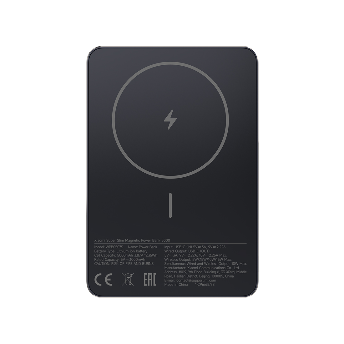 Портативный внешний аккумулятор, Xiaomi, Super Slim Magnetic Power Bank 5000 Black, WPB0507S/BHR08PMGL, Габариты: 102  69.6  8.7 мм — ультратонкий корпус, Вес:122 г, Корпус: из алюминия с пескоструйной обработкой и закруглёнными краями — прочный, Номинальная ёмкость: 3 000 мА·ч при 5 В, Беспроводная: поддержка 5 Вт, 7,5 Вт, 10 Вт и 15 Вт. магнитное крепление, Выход: до 22,5 Вт (10 В2,25 А), Черный