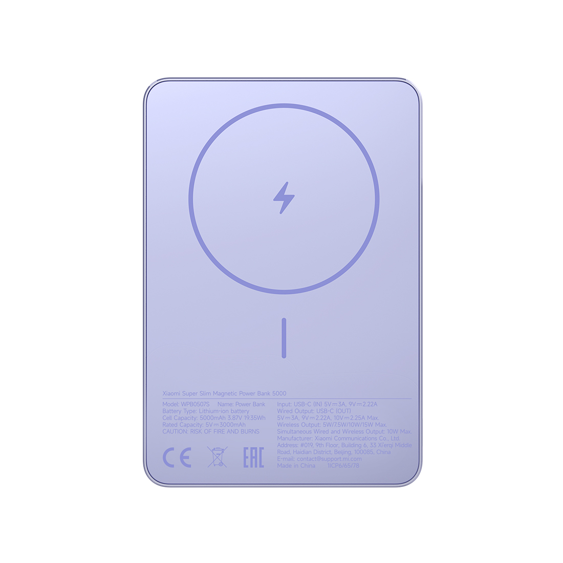 Портативный внешний аккумулятор, Xiaomi, Super Slim Magnetic Power Bank 5000 Purple, WPB0507S/BHR08PNGL, Габариты: 102  69.6  8.7 мм — ультратонкий корпус, Вес:122 г, Корпус: из алюминия с пескоструйной обработкой и закруглёнными краями — прочный, Номинальная ёмкость: 3 000 мА·ч при 5 В, Беспроводная: поддержка 5 Вт, 7,5 Вт, 10 Вт и 15 Вт. магнитное крепление, Выход: до 22,5 Вт (10 В2,25 А), Фиолетовый