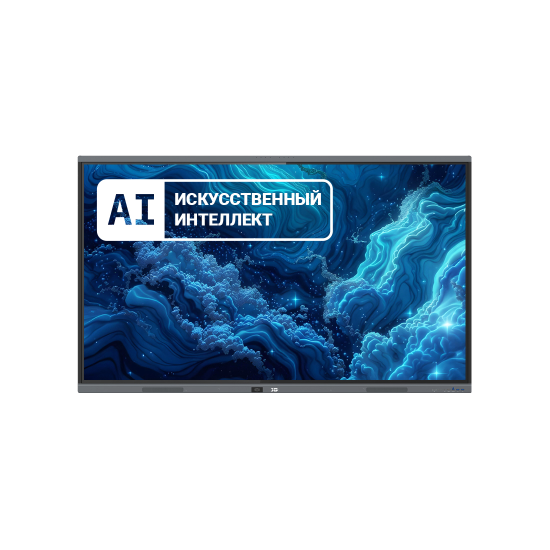 Интерактивная панель XG 86AIVTBTM1416256 86"