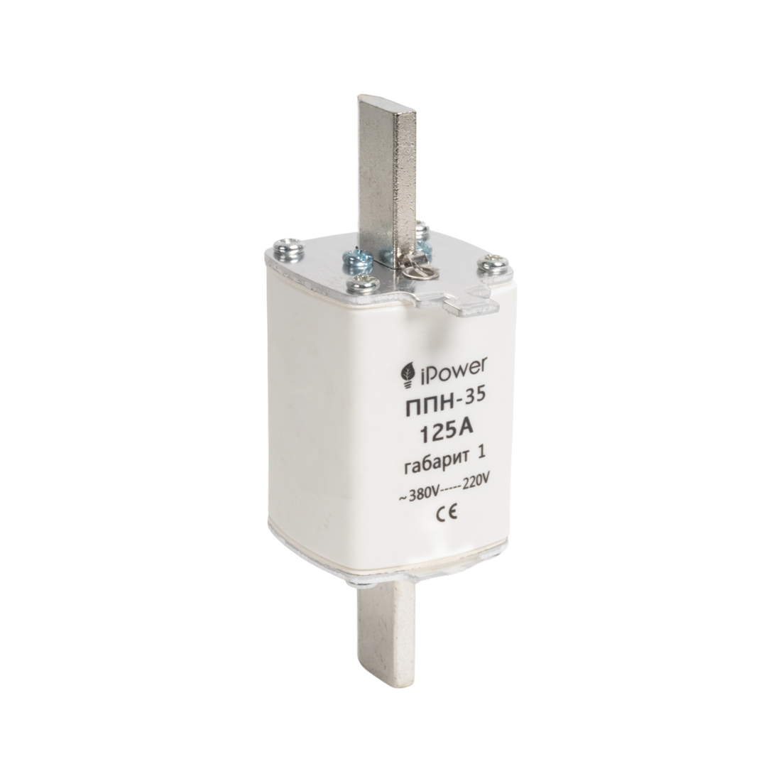 Предохранитель плавкий, iPower, ПН-35 125А, габарит 1