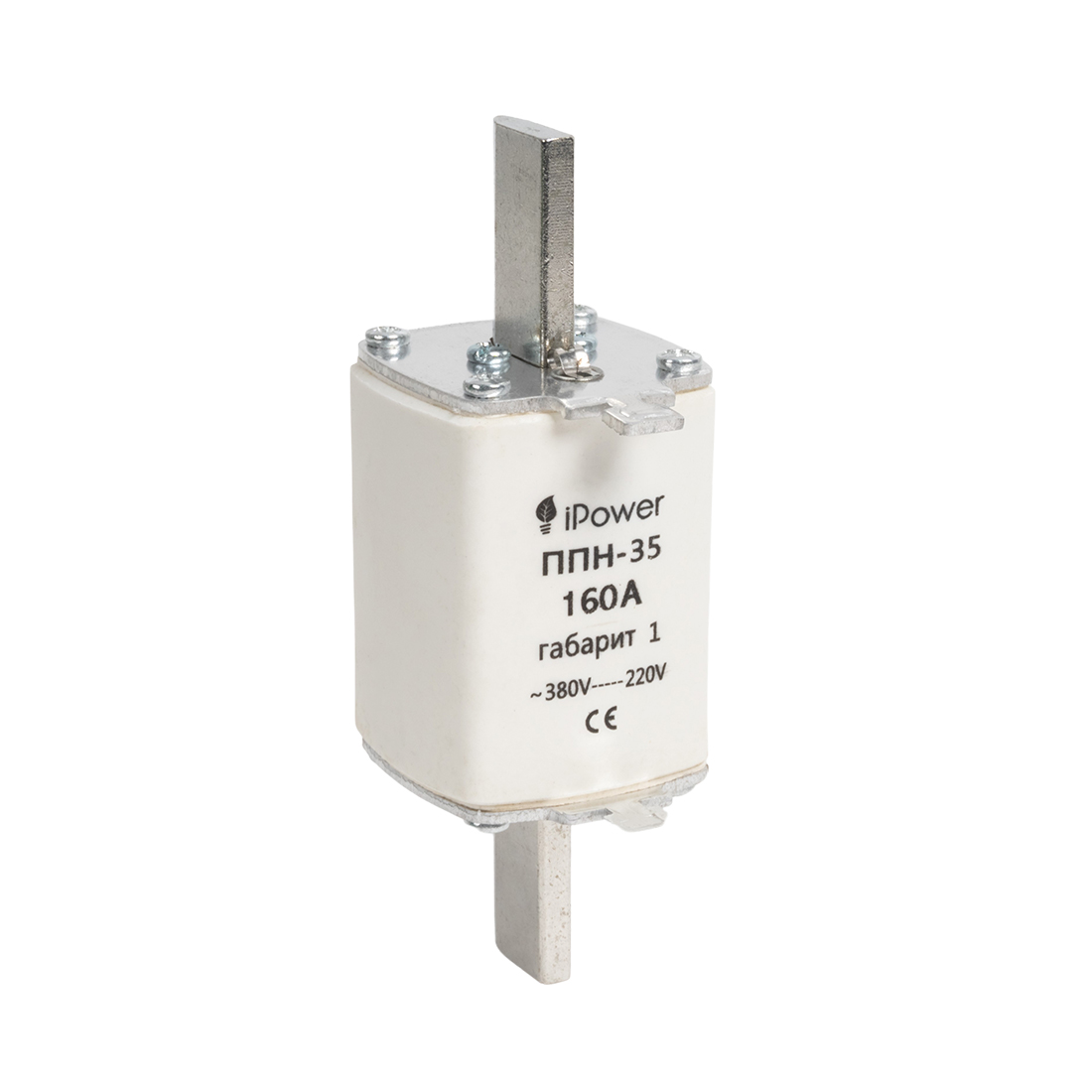 Предохранитель плавкий iPower ППН-35 160А