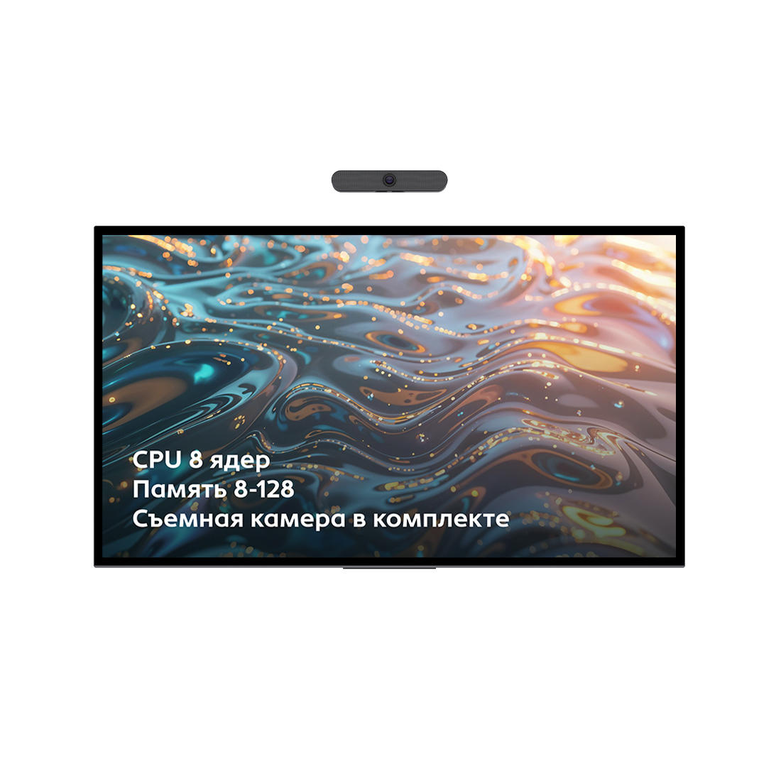 Интерактивная панель XG NTR 75PCP138128DC 75"