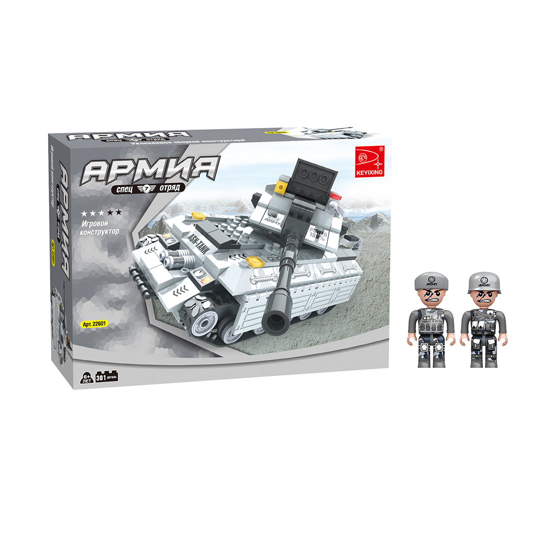 Игровой конструктор, Keyixing, 22601, Армия, Тяжелый танк, 2 минифигурки, 301 деталь, Цветная коробка