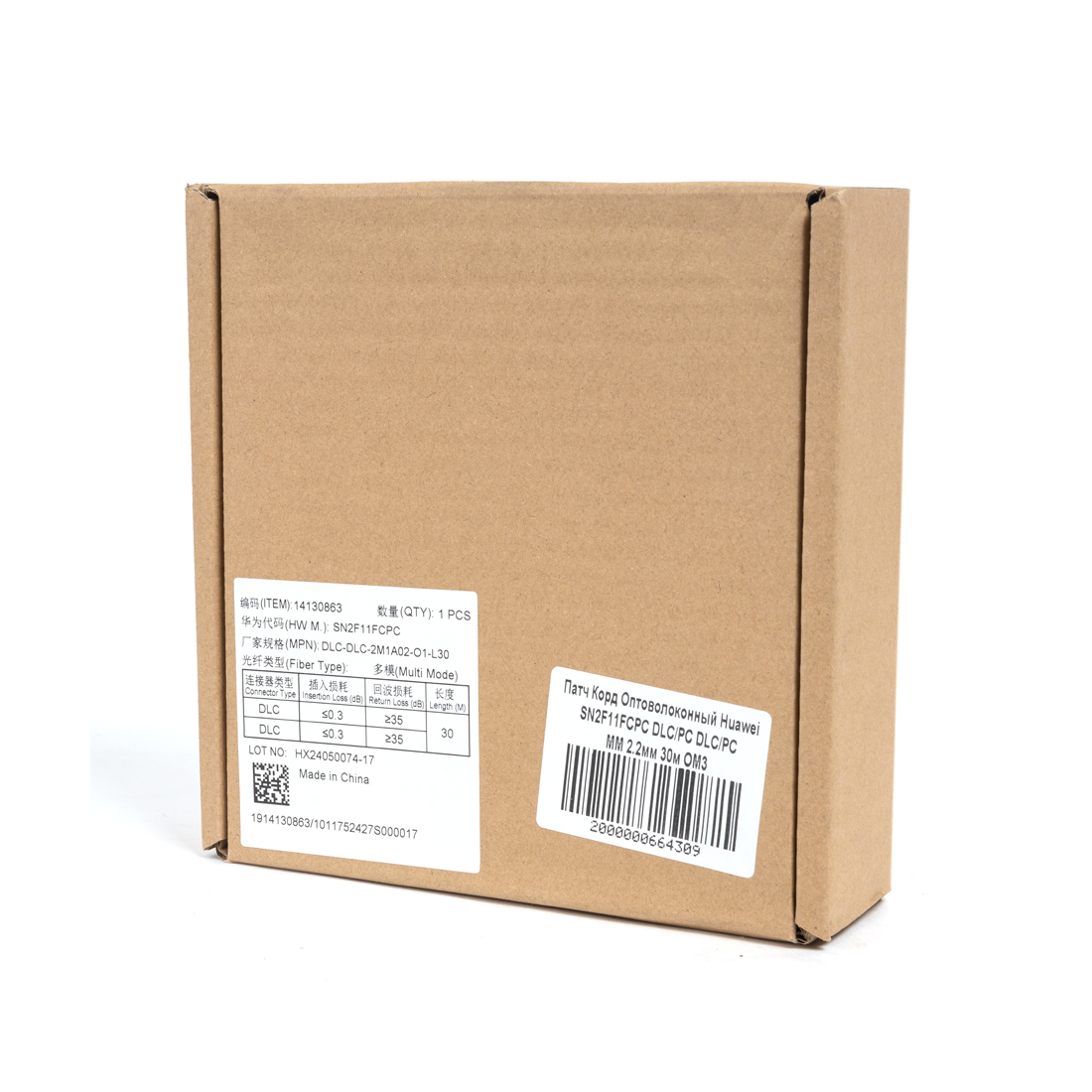 Патч Корд Оптоволоконный, Huawei, SN2F11FCPC, DLC/PC, DLC/PC, MM, 2.2мм, 30м, OM3