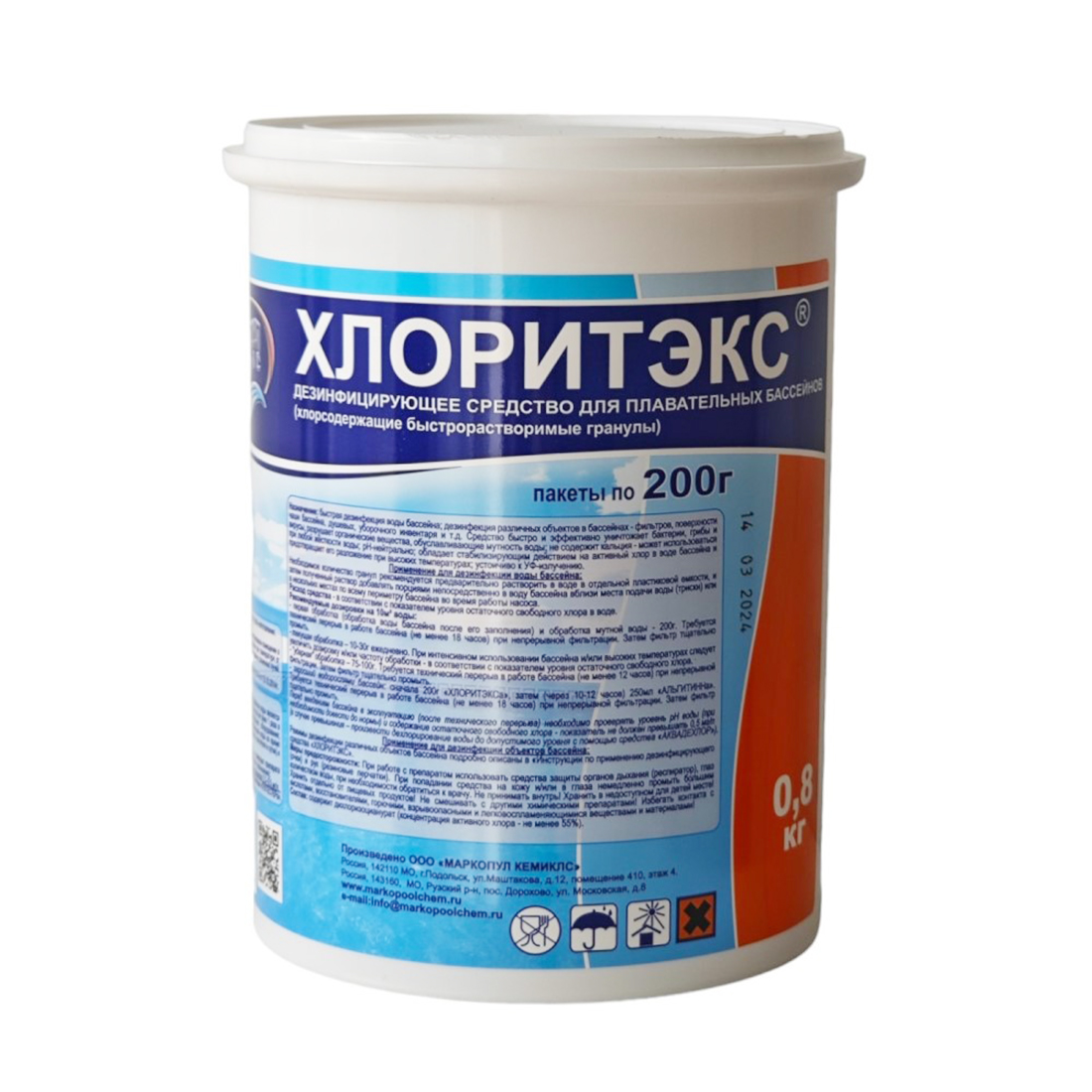 Химия для бассейна МАРКОПУЛ КЕМИКЛС ХЛОРИТЭКС 0.8 кг