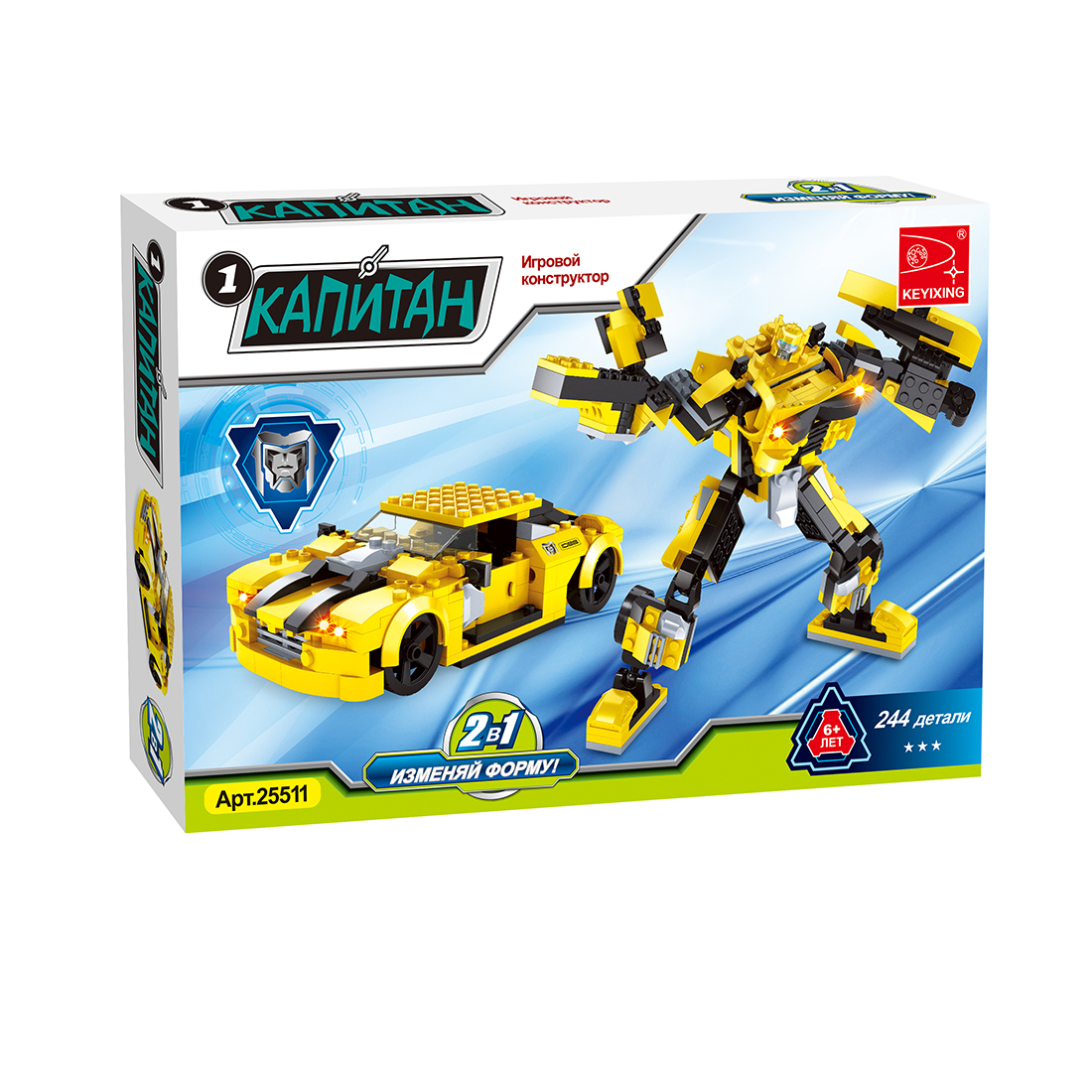 Игровой конструктор Keyixing 25511 - Роботы, Гоночный автомобиль, 244 детали