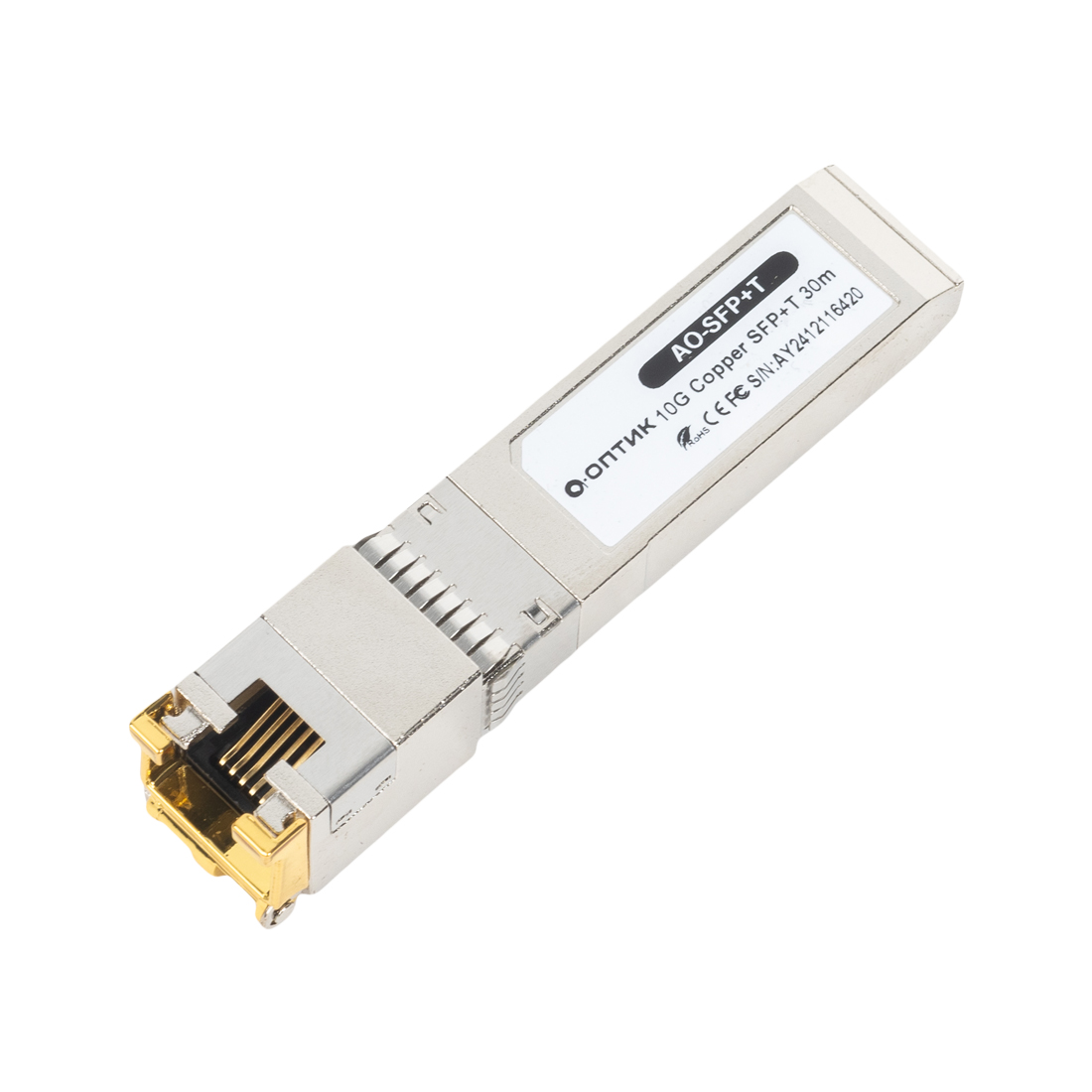 Трансивер, А-Оптик, AO-SFP+T, 10G Copper SFP+T 30m