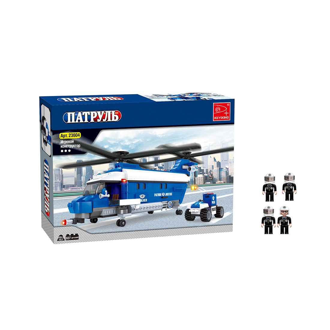 Игровой конструктор, Keyixing, 23604, Патруль, Полицейский вертолет, 4 минифигурки, 607 деталей, Цветная коробка