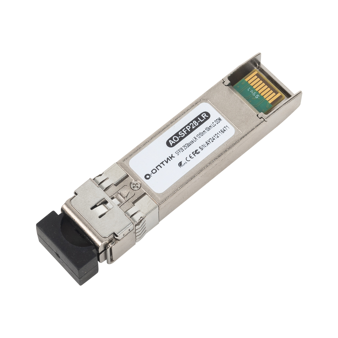 Трансивер А-Оптик AO-SFP28-LR SFP28 25GBASE-LR