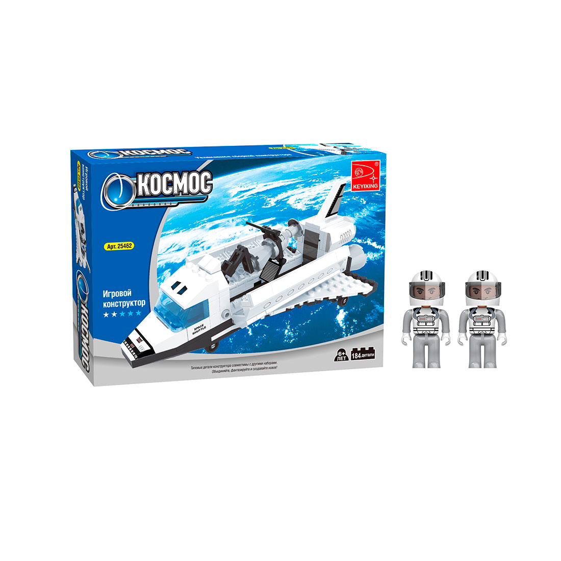 Игровой конструктор, Keyixing, 25462, Космос, Космический шаттл, 2 минифигурки, 184 деталей, Цветная коробка