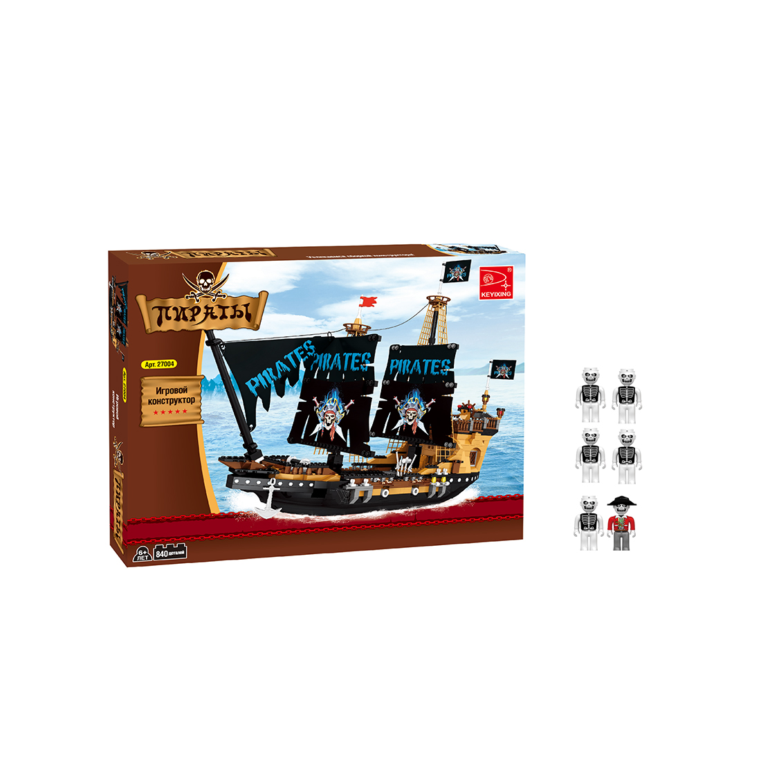 Игровой конструктор Keyixing 27004 Пиратский галеон "Чёрная Жемчужина"