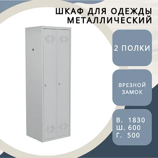 Шкаф гардеробный (модель 3035671)