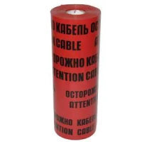 Лента сигнальная ЛСЭ 600 (100м)