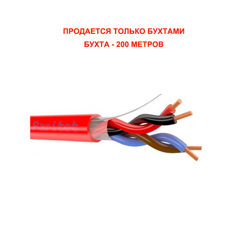 Паритет КСВВнг(А)-LS 2х2х0,80 мм кабель (провод)