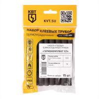 Набор термоусадочных трубок 9/3 (КВТ)