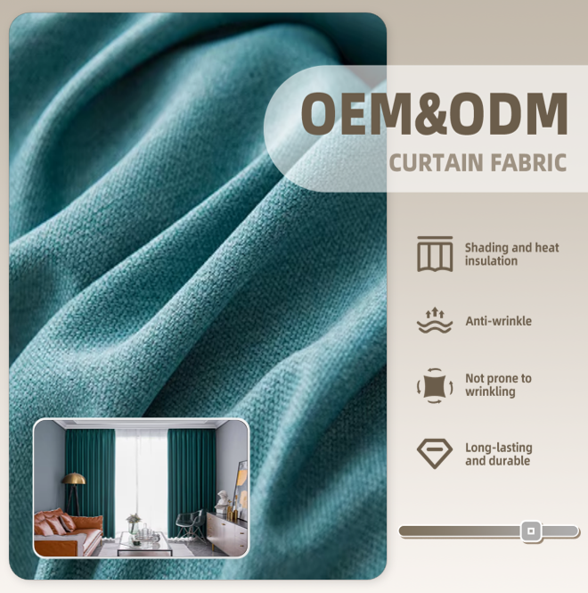 Кастомизируемая ткань (OEM/ODM Custom)