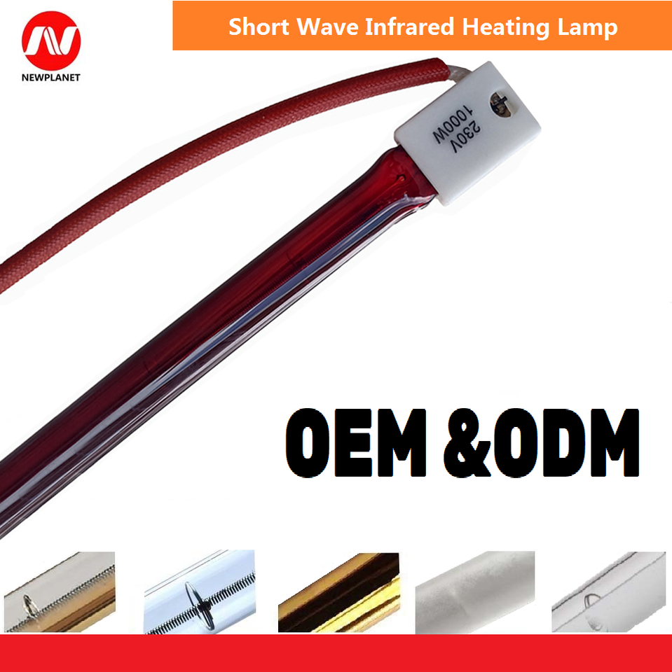 Нагреватель для ПЭТ-оборудования (220V)