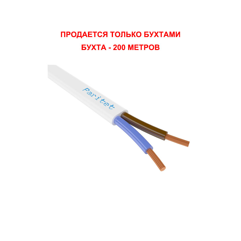 Паритет ШВВП 2х0,75 мм кабель (шнур)