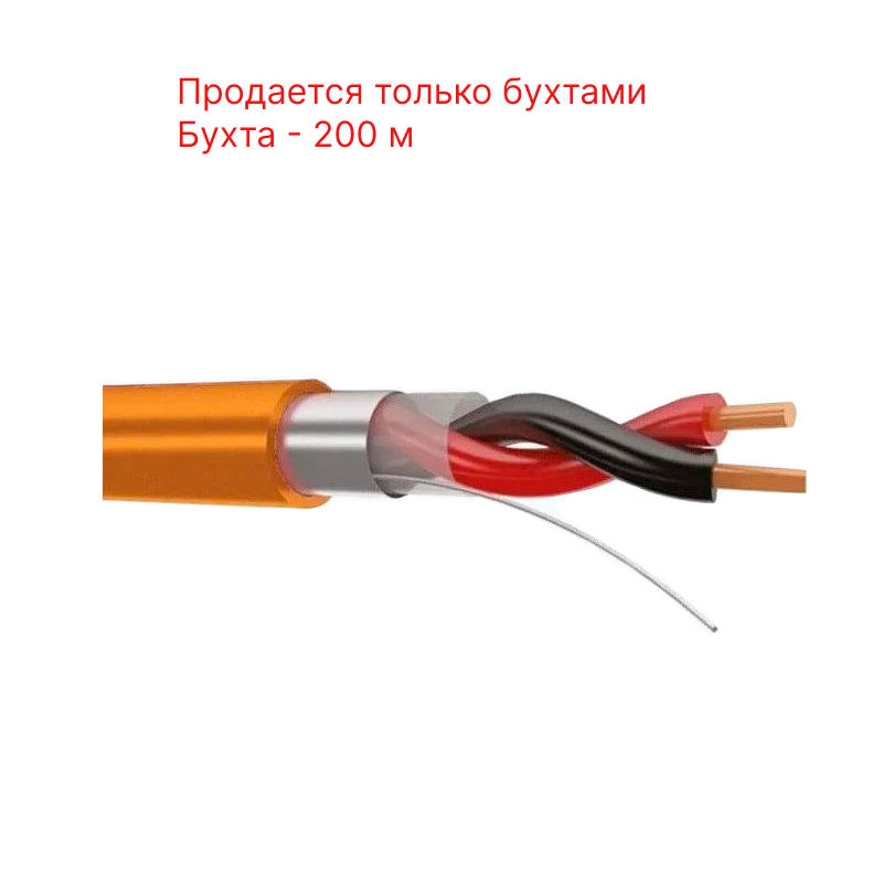 Экспокабель КПСЭнг(А)-FRLS 1х2х0,75 кабель (ТехноКабель-НН)