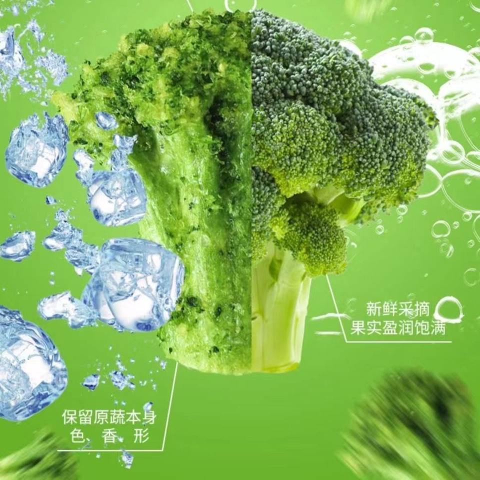 Криспы из брокколи 1 кг (Broccoli Crisps 1kg)