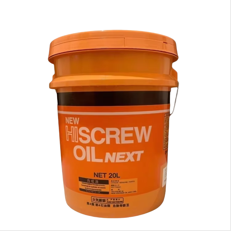 High Quality Air Compressor Oil Lubricant 55173321 for Hitachi  20L