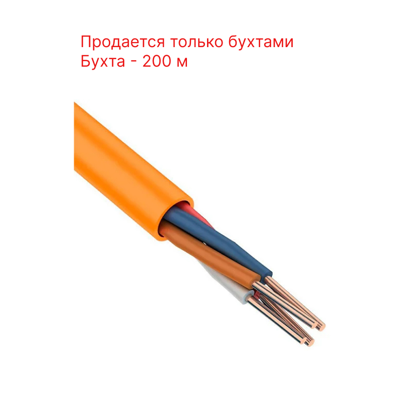 Экспокабель КПСнг(А)-FRLS 2х2х1 кабель (ТехноКабель-НН)