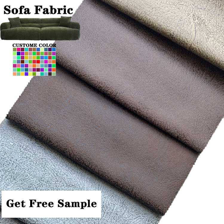Мебельная кожа Home Textile (Sofa Leather)