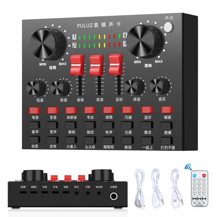 PULUZ Live Broadcasting Sound Card BT Karaoke Singing Recording Sound Mixer