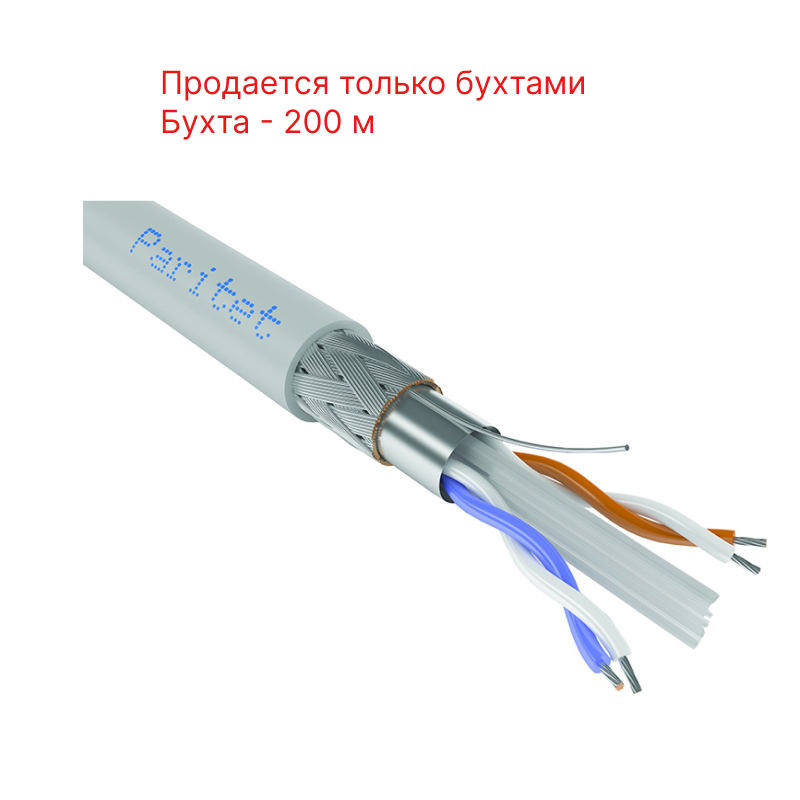 DIN-рейка перфорированная, DKC, 02140R, OMEGA 3F 35х7,5мм
